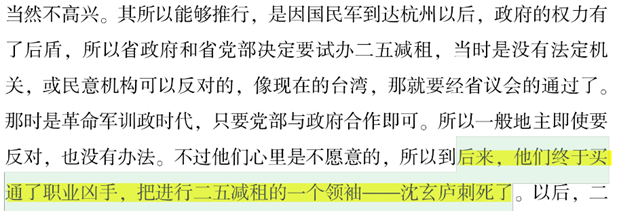 中国革命的历史是什么_革命历史中国第一位将军_中国革命历史
