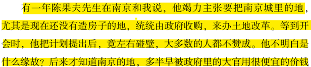 中国革命的历史是什么_革命历史中国第一位将军_中国革命历史