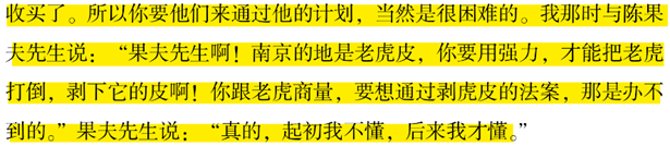 中国革命历史_中国革命的历史是什么_革命历史中国第一位将军