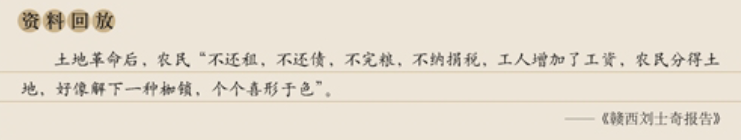 中国革命历史_革命历史中国第一位将军_中国革命的历史是什么