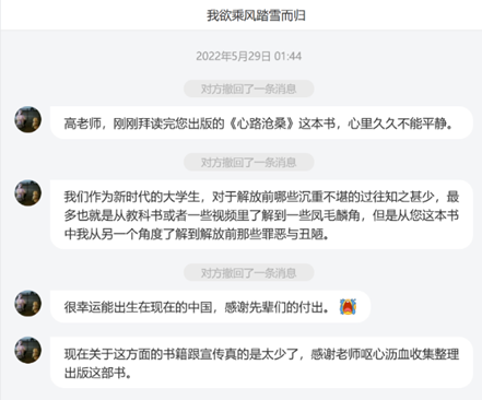 中国革命历史_中国革命的历史是什么_革命历史中国第一位将军