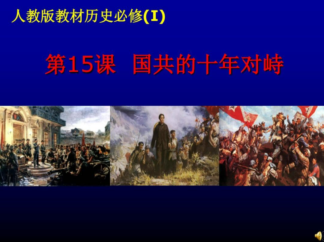 革命历史中国第一位将军_中国革命的历史是什么_中国革命历史