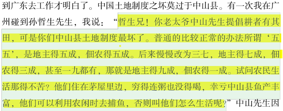 中国革命历史_革命历史中国第一位将军_中国革命的历史是什么