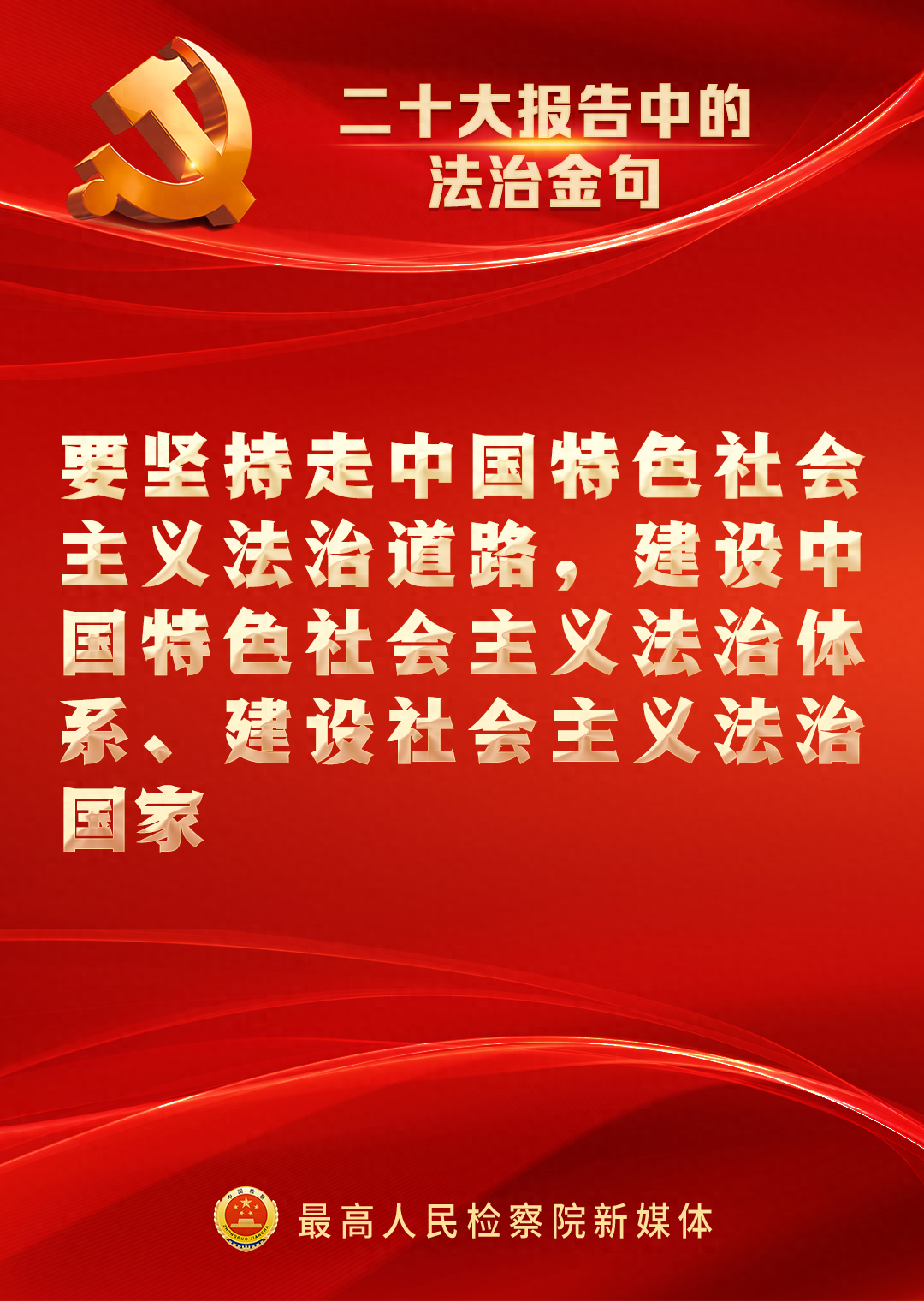 政治国家线和英语国家线一样吗_政治国家和市民社会_国家政治