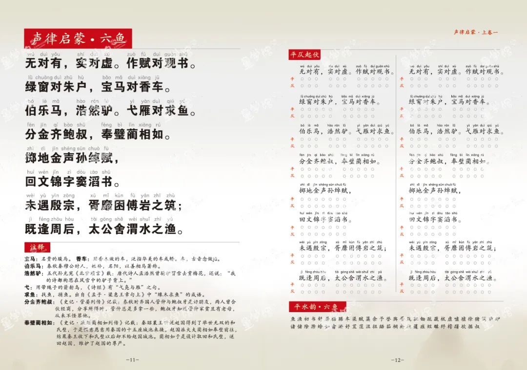 国学有哪些内容_国学有什么好处_国学有