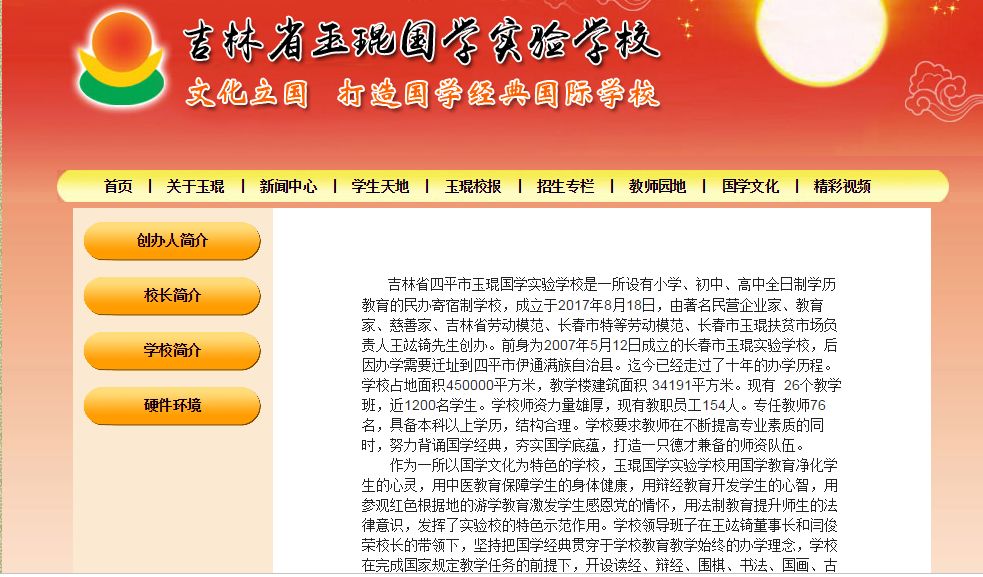 国学有用吗_国学有哪些经典书籍_国学有