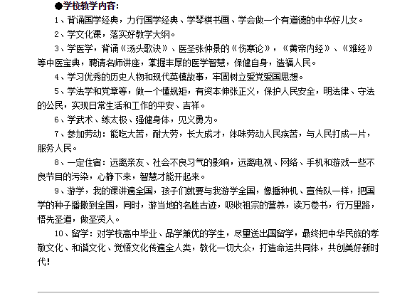 国学有用吗_国学有_国学有哪些经典书籍