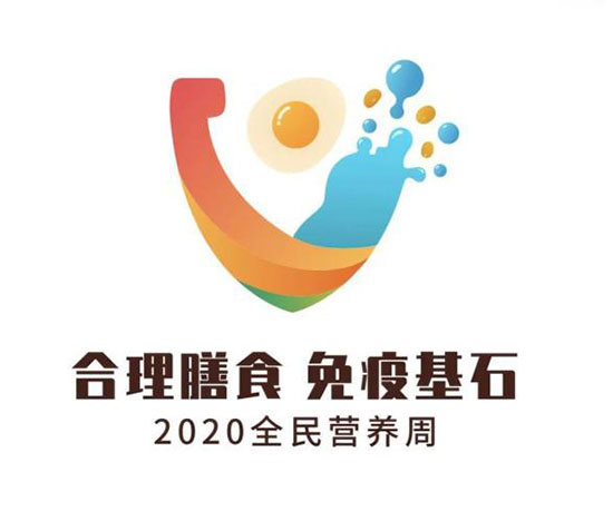 全国学生营养日_全国学生营养日图片儿童画_全国学生营养日宣传活动