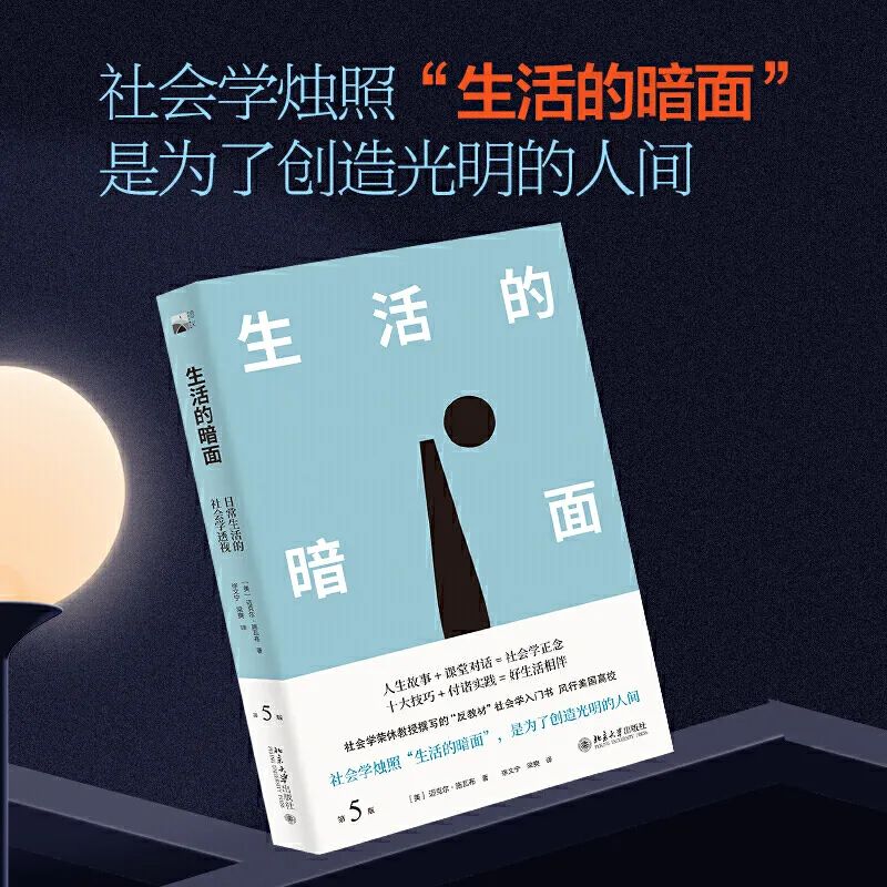 社会生活环境噪声排放标准_社会生活在本质上是实践的_社会生活