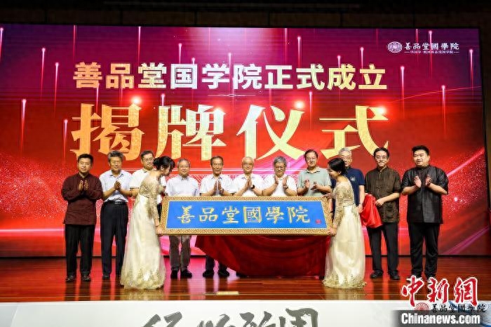 国学课程_国学大讲堂_什么国学