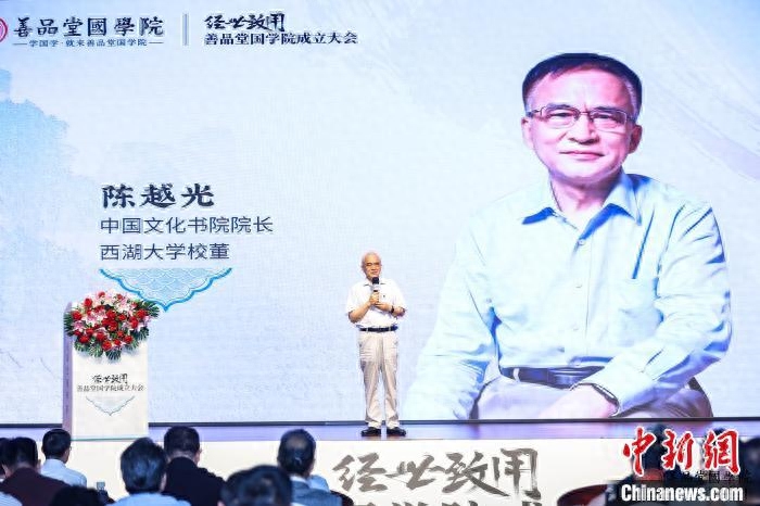 国学大讲堂_什么国学_国学课程
