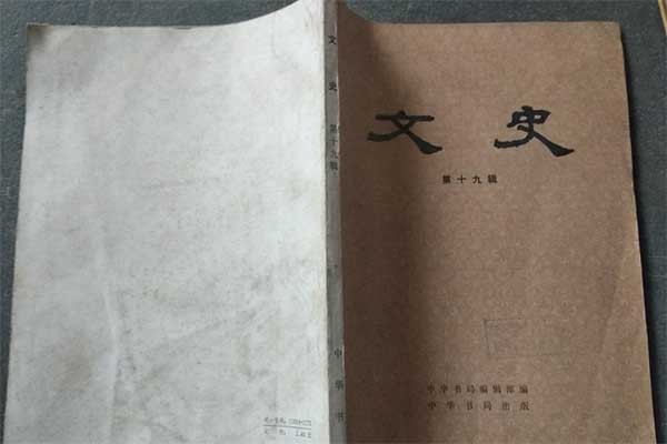 三冬文史_三冬文史_三冬文史