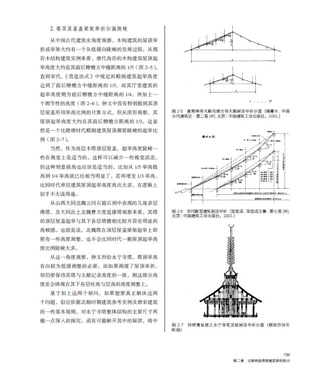 史料记载_史料记载关羽的胡子多长_史料记载茅台镇最早地名