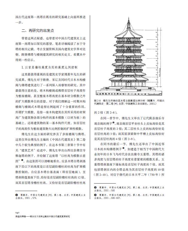 史料记载_史料记载关羽的胡子多长_史料记载茅台镇最早地名