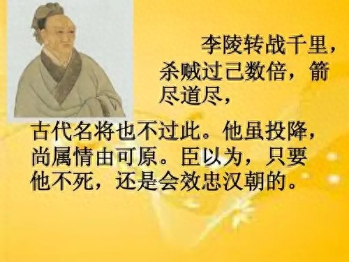 司马迁是哪个朝代_司马迁_司马迁简介