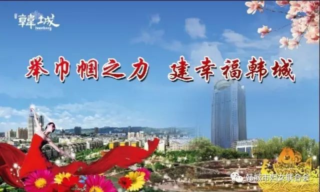 韩城文史公园拆除违建_文史公园地址韩城街道_韩城文史公园地址