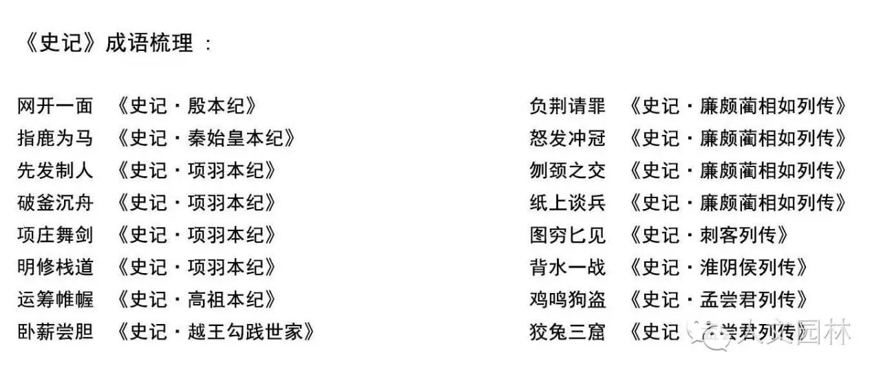 韩城文史公园怎么停止不建了_韩城文史公园地址_韩城文史公园拆除违建