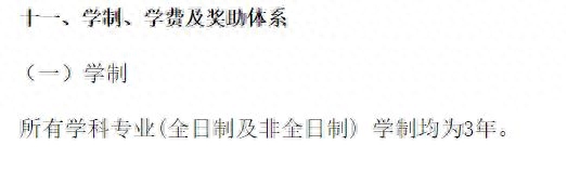 中国学位与研究生教学信息网_中国学位与研究生教育信息网_学位与研究生教育官网