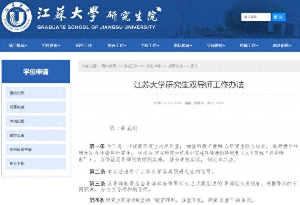 中国学位与研究生教育信息网_学位与研究生教育官网_中国学位与研究生教学信息网