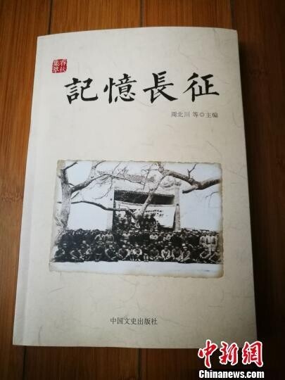 中国文史资料文库_中国文史资料_中国文史资料选辑