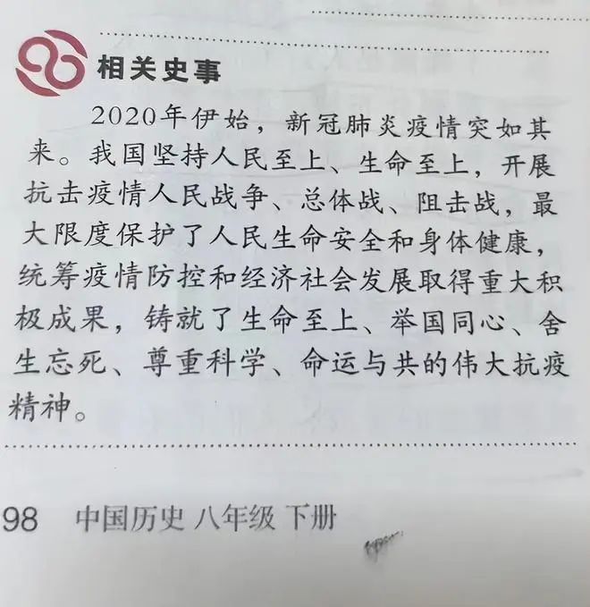 初中讲历史起源小说_讲初中历史的视频_初中历史怎么讲