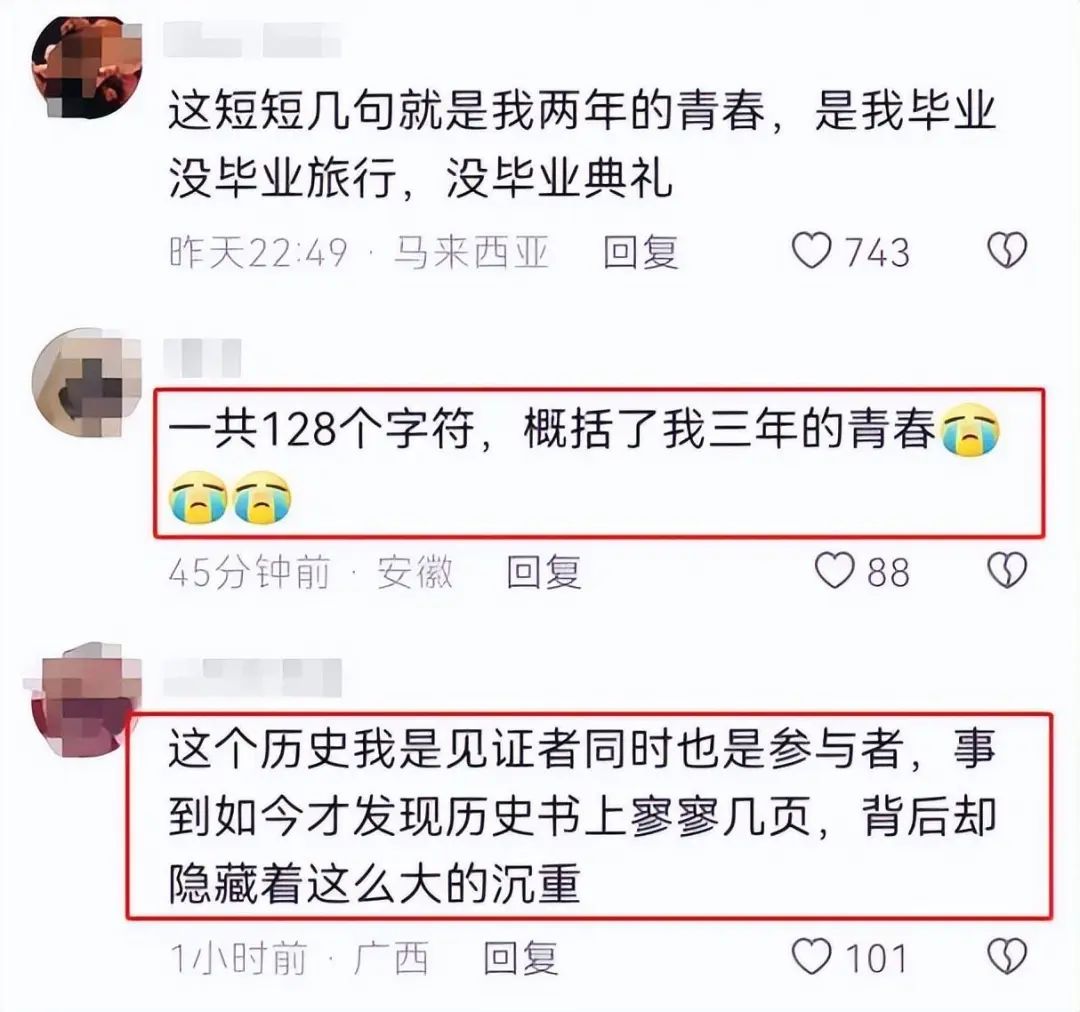 初中讲历史起源小说_讲初中历史的视频_初中历史怎么讲