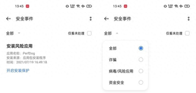 realme真我大师探索版_探索版_探索版是什么意思