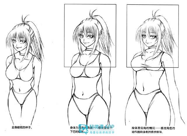 俯视动漫人体怎么画？人体俯视视角绘画技巧