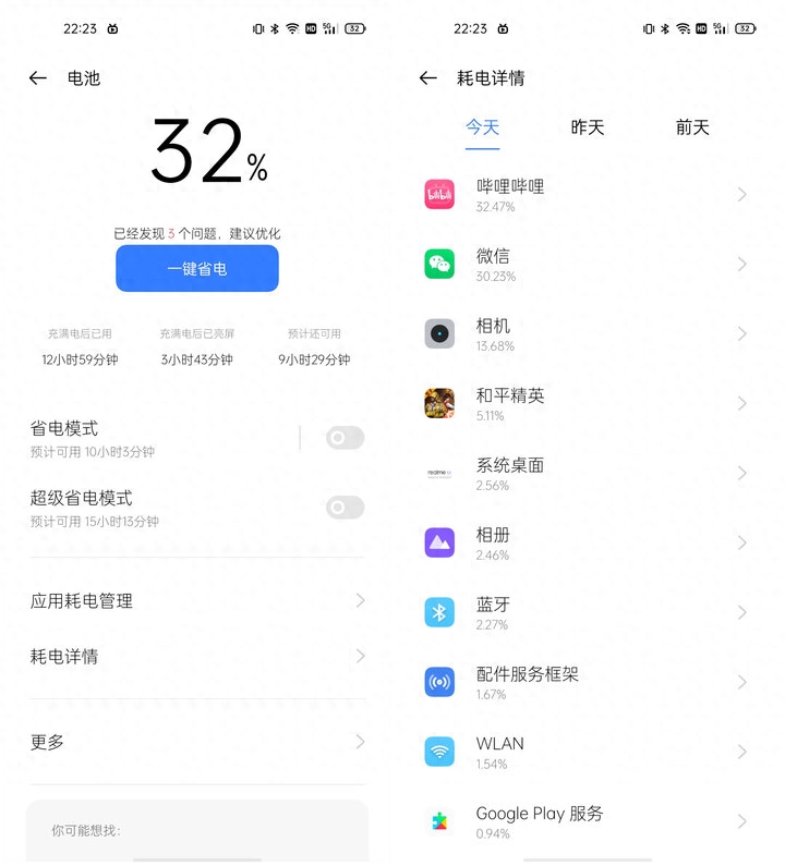 realme真我大师探索版_探索版手机_探索版