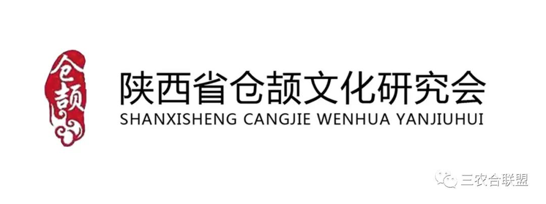 陕西省文史馆领导_陕西省文史馆领导_陕西省文史馆领导