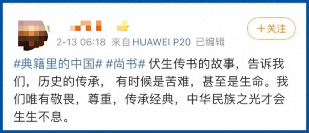 历史典籍_典籍历史加才是完全历史_典籍历史推荐书目