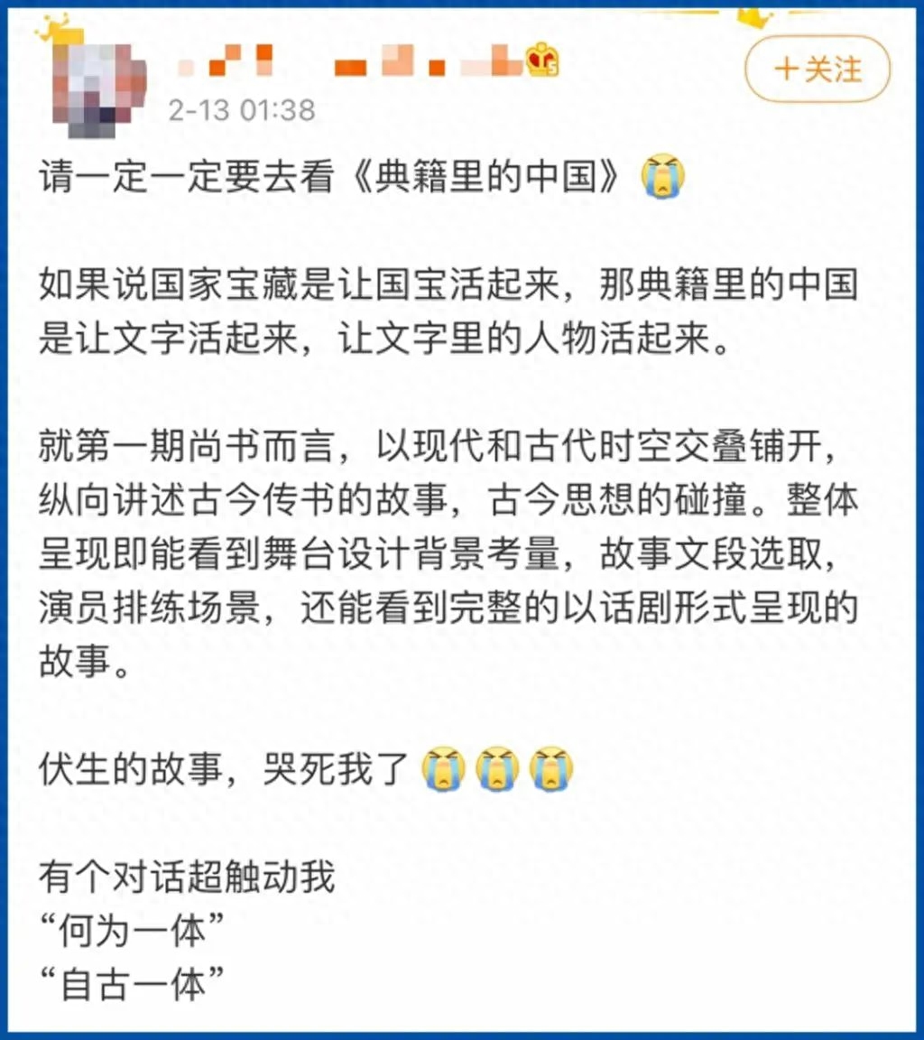 典籍历史加才是完全历史_历史典籍_典籍历史推荐书目
