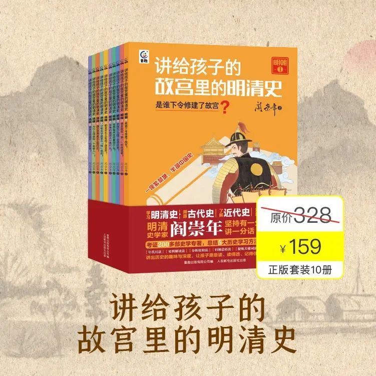 家族性史电影草民网_史学家_史家学班固对什么的评价