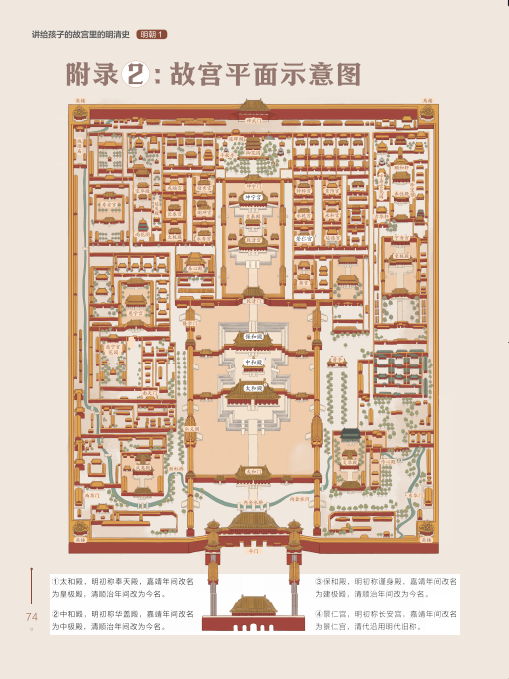 史学家_史家学班固对什么的评价_家族性史电影草民网