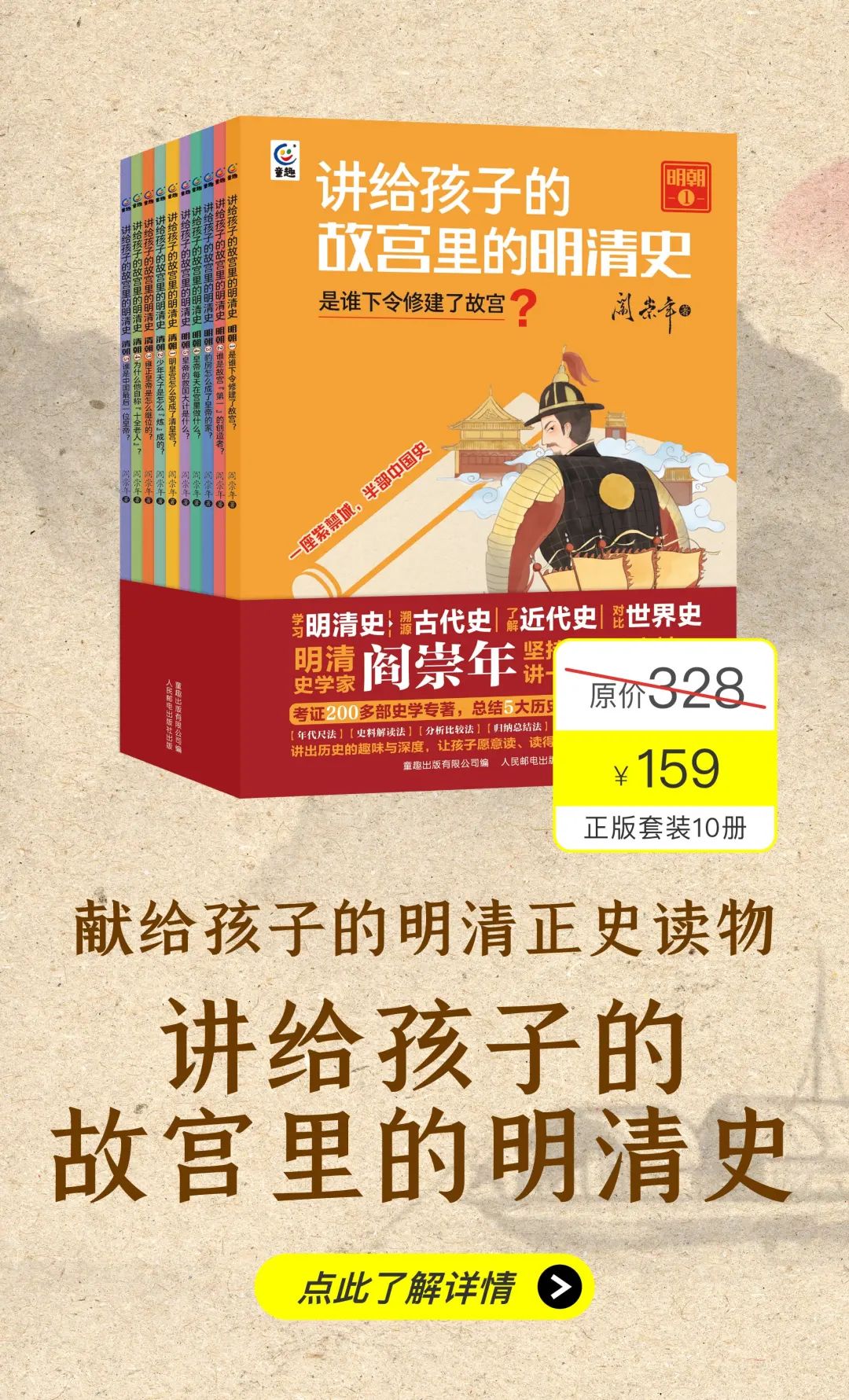 史学家_史家学班固对什么的评价_家族性史电影草民网