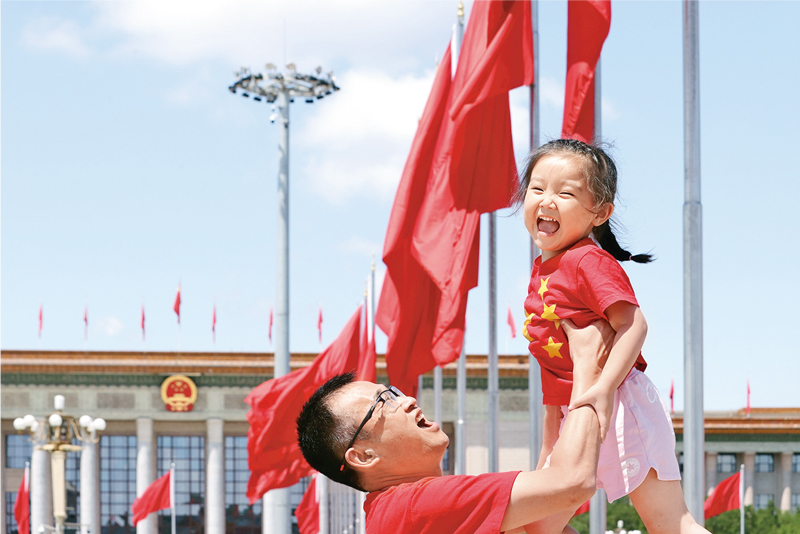 中国人民成为国家、社会和自己命运的主人