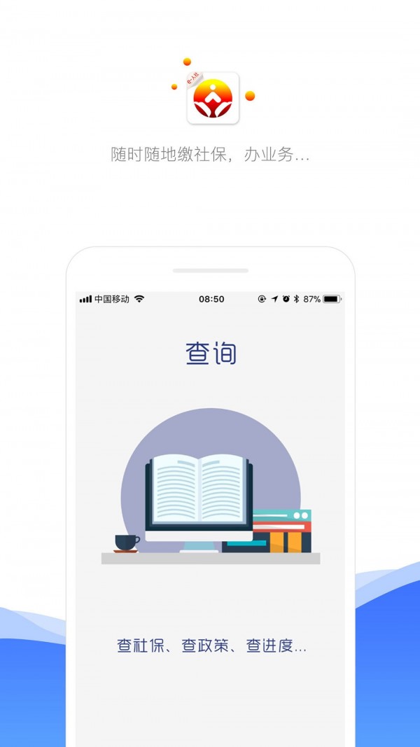 功能
