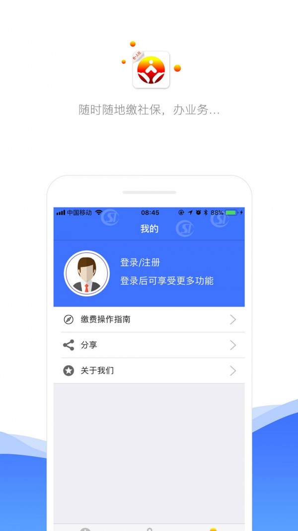 亮点