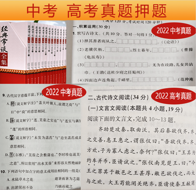 国学数典_国学数典吧_国学数典论坛app