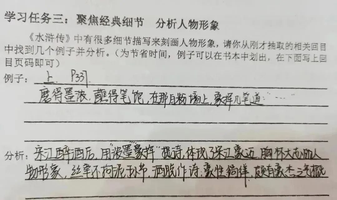 宋江人物形象分析_水浒传宋江形象分析_阿q人物正反面形象分析