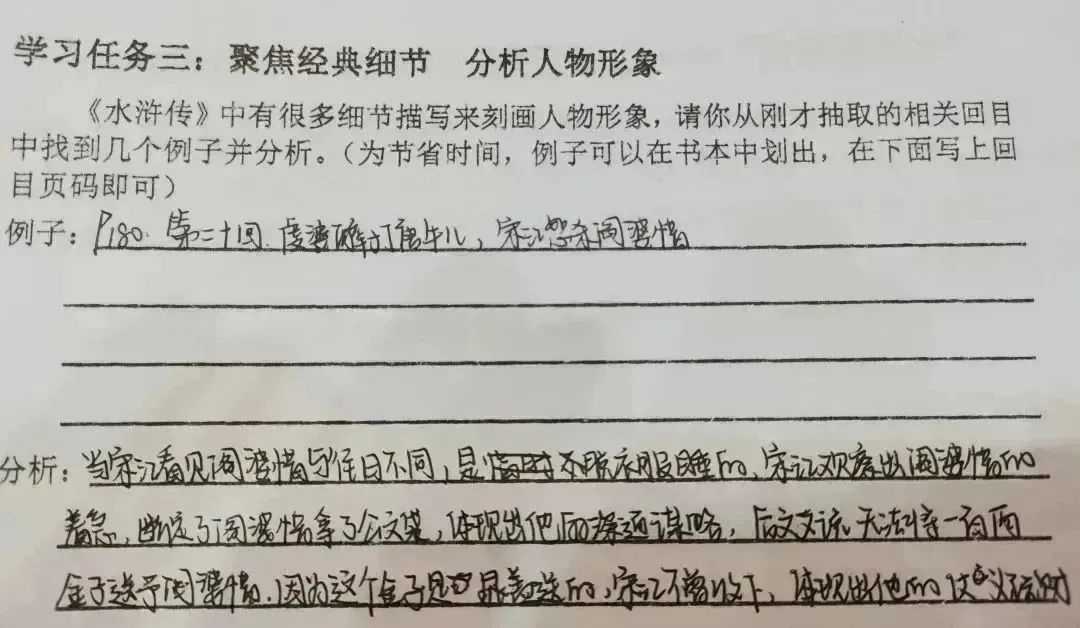 阿q人物正反面形象分析_宋江人物形象分析_水浒传宋江形象分析