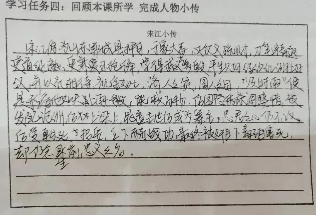 阿q人物正反面形象分析_宋江人物形象分析_水浒传宋江形象分析