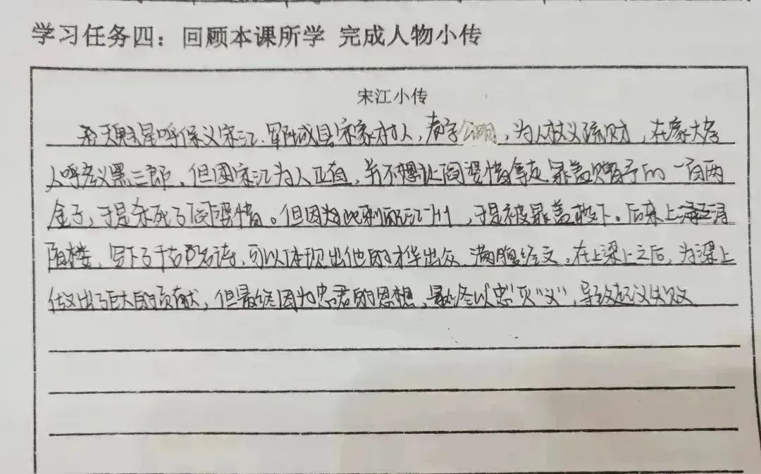 宋江人物形象分析_水浒传宋江形象分析_阿q人物正反面形象分析