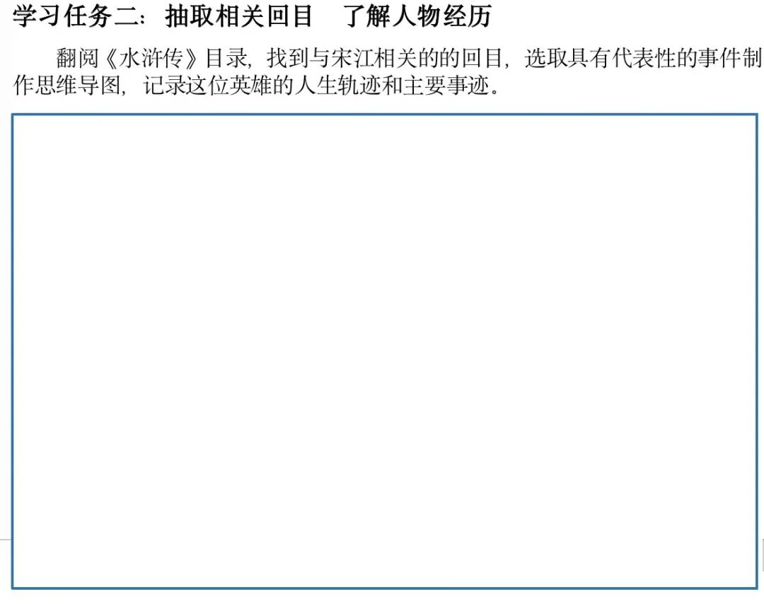 水浒传宋江形象分析_阿q人物正反面形象分析_宋江人物形象分析