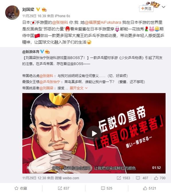 中国乒乓球人物史_原中国乒乓球队员_中国乒乓人物原型