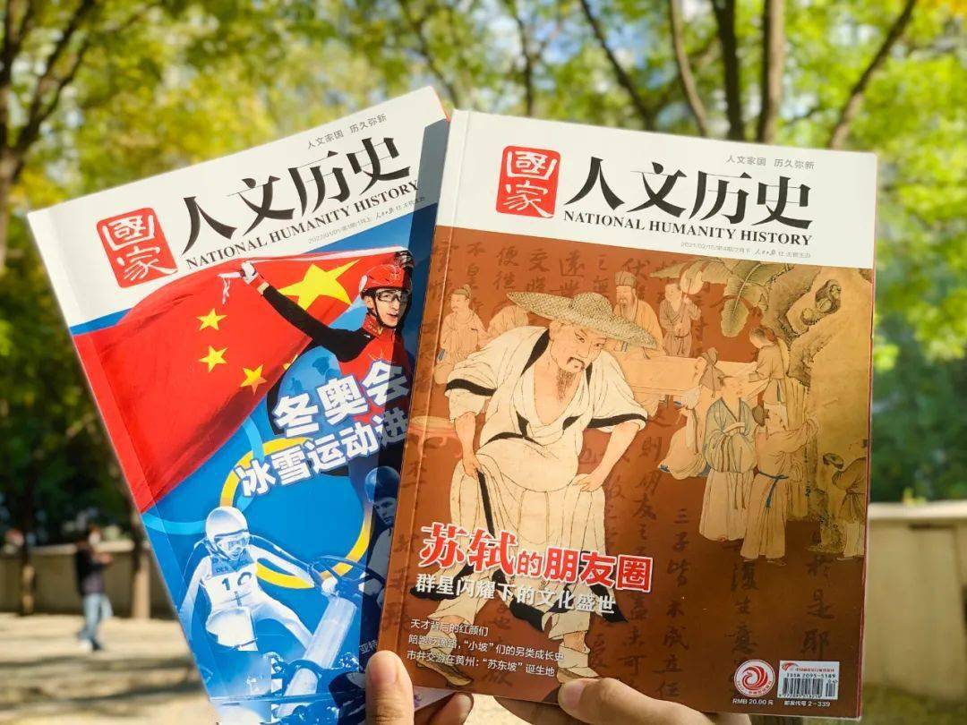 期刊历史世界排名_世界历史期刊_期刊历史世界排名前十