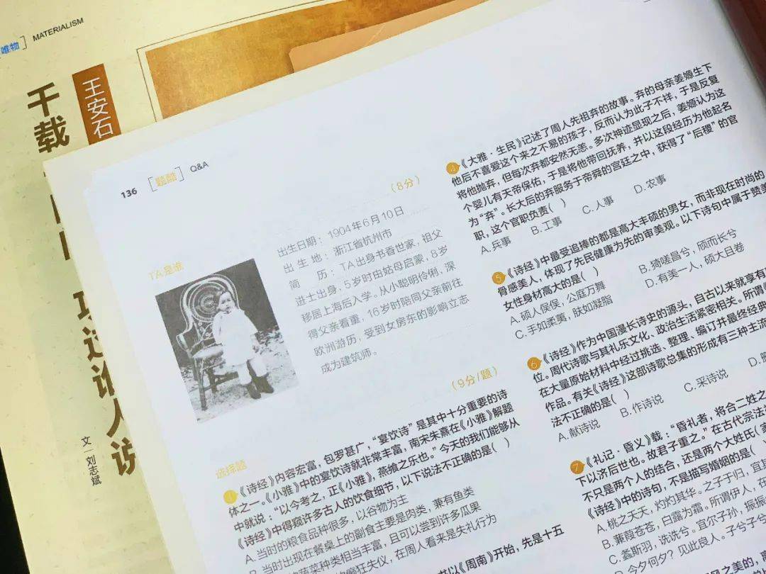 期刊历史世界排名前十_期刊历史世界排名_世界历史期刊