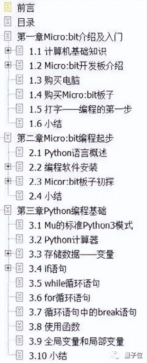 探索者软件是做什么用的_探索者软件_探索者软件使用心得