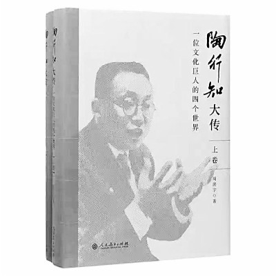 陶文史佣_陶文史前_陶文史