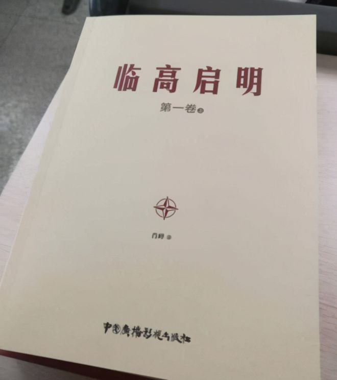 小说历史浏览记录怎么删除_小说历史记录怎么删除_历史小说